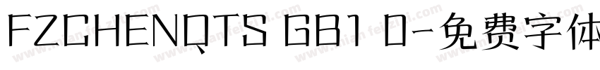 FZCHENQTS GB1 0字体转换